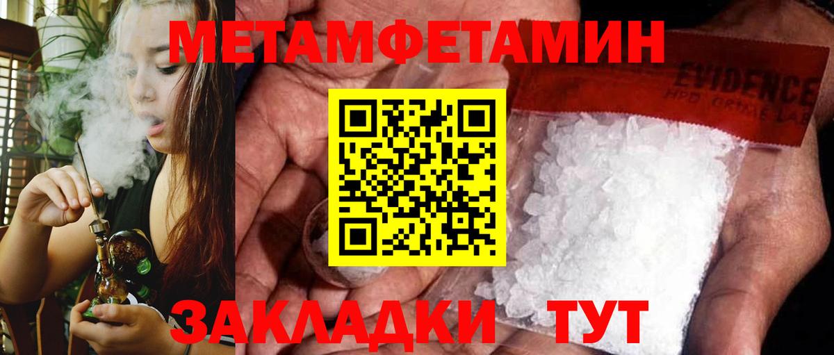 АМФ 97% Татарск