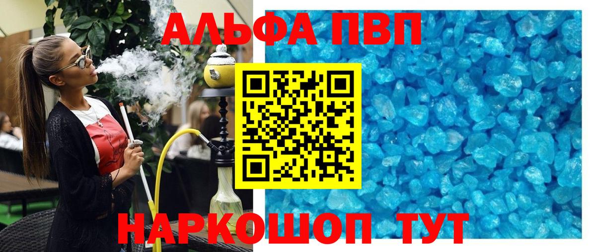 APVP СК КРИС Татарск