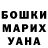 A PVP крисы CK Saloma 779
