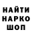 Кодеиновый сироп Lean Purple Drank Farid Gurbanov
