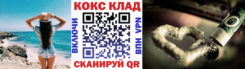 как найти закладки Татарск Cocaine 98%