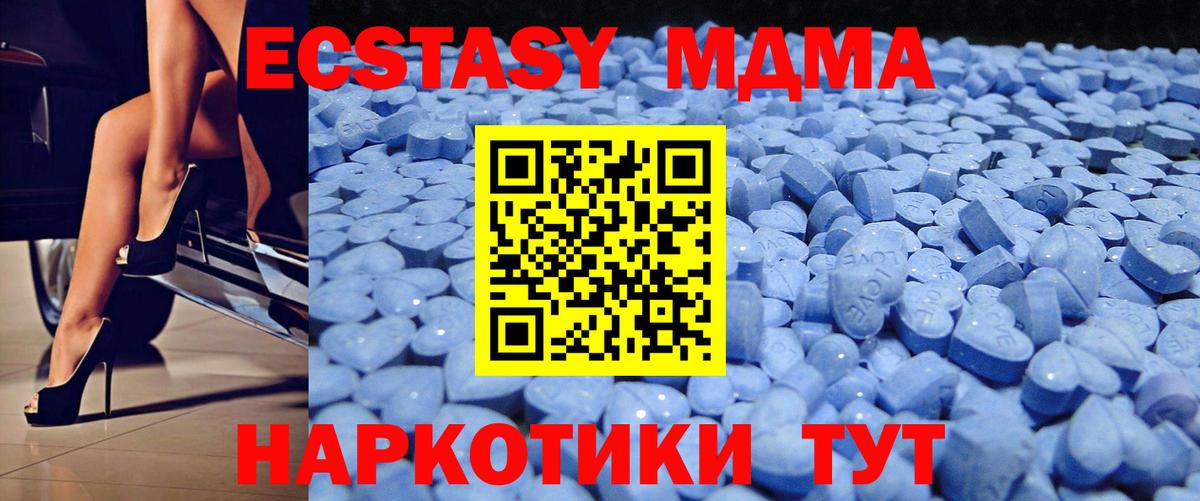 Татарск  Экстази Punisher  Вход с VPN  KRAKEN зеркало  Экстази VHQ 