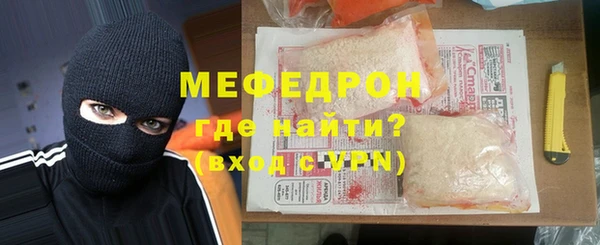 сатива Абаза