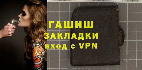 сатива Абаза