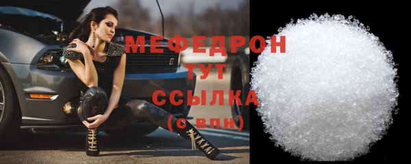 круглые Абдулино