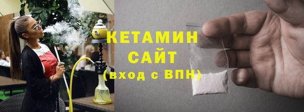 сатива Абаза