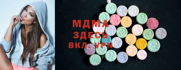 сатива Абаза