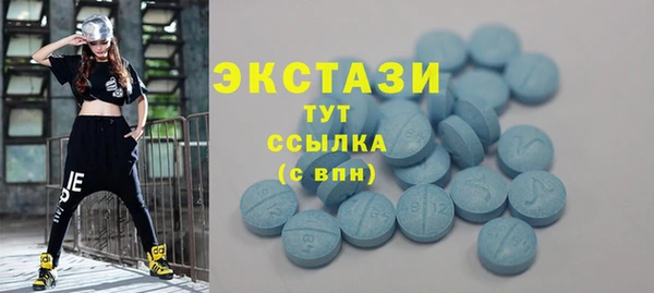 сатива Абаза