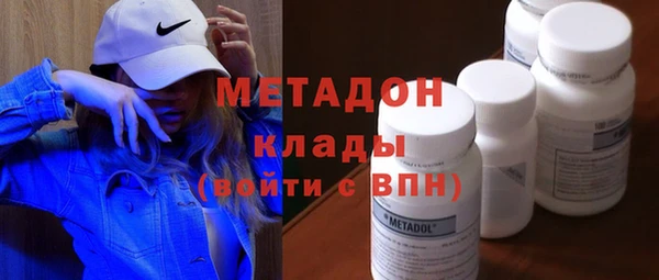 сатива Абаза