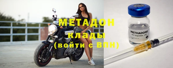 сатива Абаза