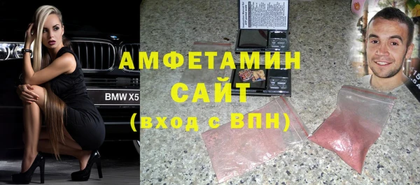 сатива Абаза