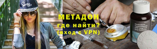 сатива Абаза