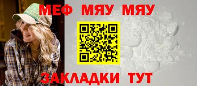 меф VHQ Дубна
