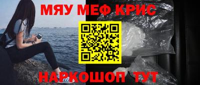 трава Донской