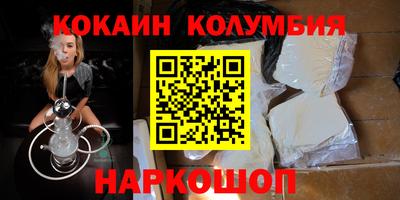 трава Донской