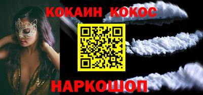 трава Донской