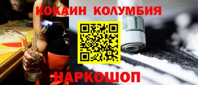 герыч Донецк