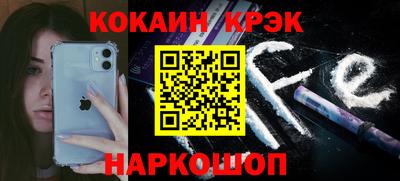 меф VHQ Дубна