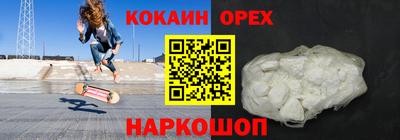 герыч Донецк