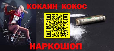 трава Донской