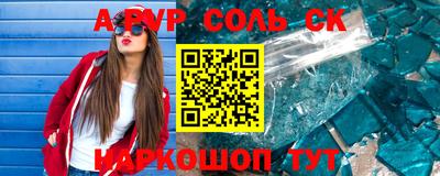 трава Донской