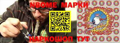 герыч Донецк