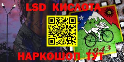 трава Донской