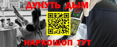 герыч Донецк