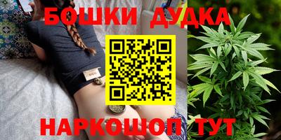 герыч Донецк
