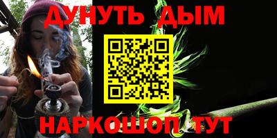 меф VHQ Дубна