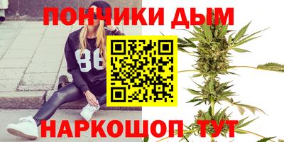 герыч Донецк