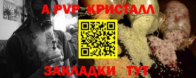 трава Донской
