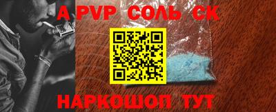 герыч Донецк