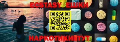 трава Донской