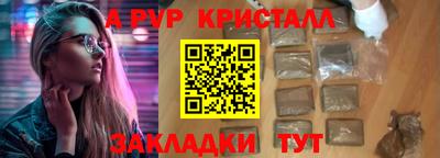 трава Донской