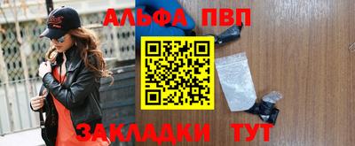 трава Донской