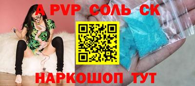 меф VHQ Дубна