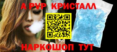 герыч Донецк