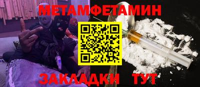 трава Донской