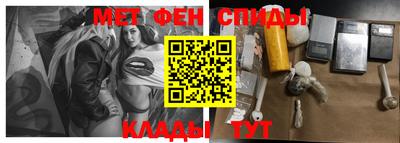 меф VHQ Дубна