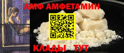 меф VHQ Дубна