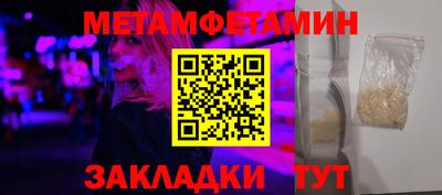 меф VHQ Дубна