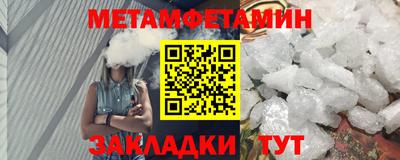 меф VHQ Дубна