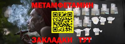 эйфоретик Старая Купавна