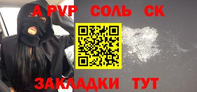 трава Донской