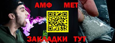 меф VHQ Дубна