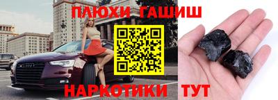трава Донской