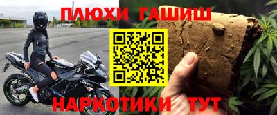 герыч Донецк