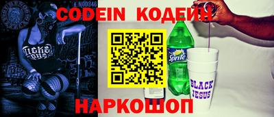 герыч Донецк