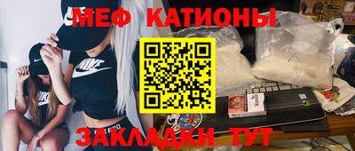 меф VHQ Дубна